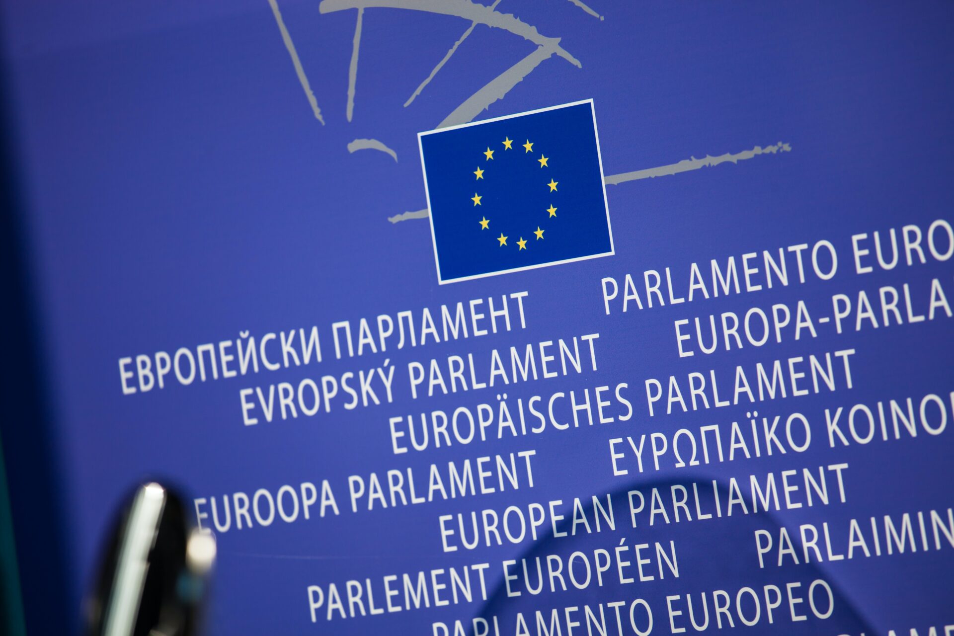 Digital Service Act: cos’è e come funziona