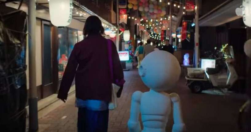 Sunny (2024)